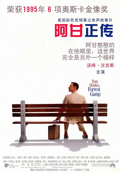 假银行转账凭条多少钱